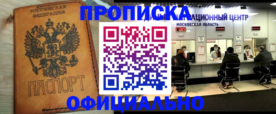 найти адрес прописки в Марий Эл